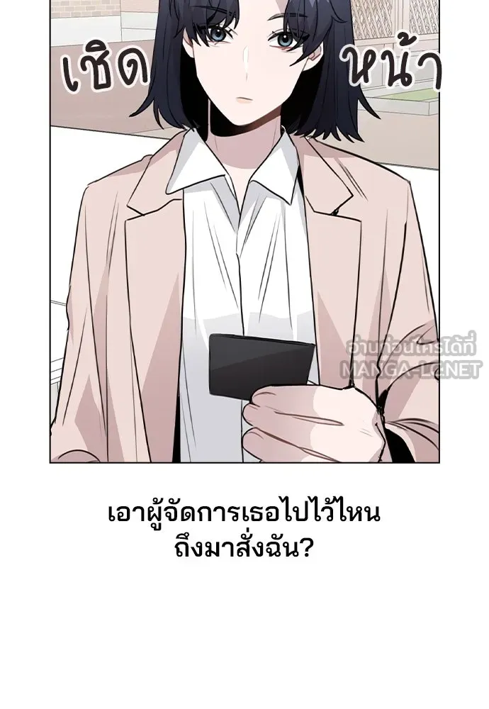 รักผิดแผน ตอนที่ 60 รูปที่ 87