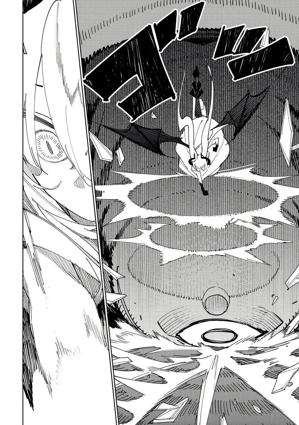 Manga-lc-com อ่านมังงะ อ่านการ์ตูน ออนไลน์ ฟรี Tsuihousareta Renkinjutsushi wa Mujikaku ni Densetsu to Naru Yandere Imouto (Oukoku no Shugoryuu) to Issho ni Henkyou de Shiawase ni Kurashimasu! ตอนที่ 1 2 3 4 5 6 7 8 9 10 11 12 13 14 ฟรี ไม่มีโฆษณา Manga-lc - อ่าน มังงะ อ่าน การ์ตูน ออนไลน์ อ่านมังงะ ฟรี