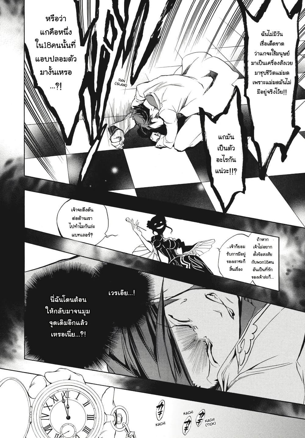 Manga-lc-com อ่านมังงะ อ่านการ์ตูน ออนไลน์ ฟรี Umineko no Naku Koro ni Episode 3 Banquet of the Golden Witc ตอนที่ 1 2 3 4 5 6 7 8 9 10 11 12 13 14 ฟรี ไม่มีโฆษณา Manga-lc - อ่าน มังงะ อ่าน การ์ตูน ออนไลน์ อ่านมังงะ ฟรี