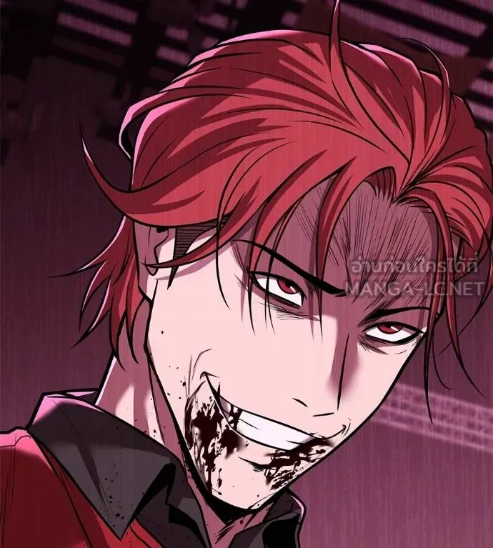 เรียกฉันว่าพระเจ้า ตอนที่ 38 รูปที่ 178