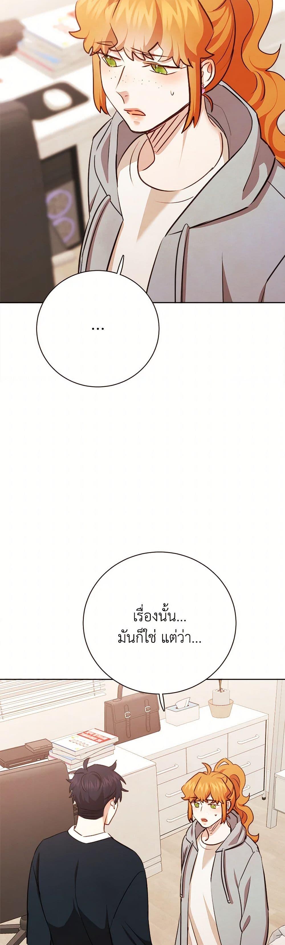 Manga-lc-com อ่านมังงะ อ่านการ์ตูน ออนไลน์ ฟรี Viewer’s Choice – The Dating Show ตอนที่ 1 2 3 4 5 6 7 8 9 10 11 12 13 14 ฟรี ไม่มีโฆษณา Manga-lc - อ่าน มังงะ อ่าน การ์ตูน ออนไลน์ อ่านมังงะ ฟรี