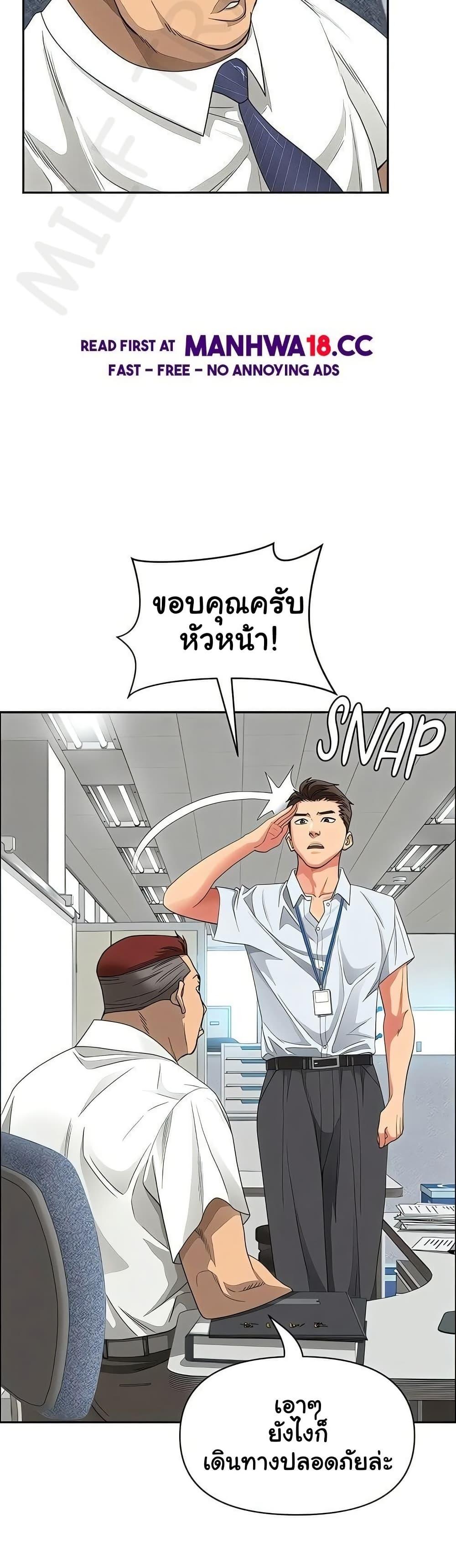 Doujin-Lc- อ่าน โดจิน มังฮวา เกาหลี ญี่ปุ่น จีน แปลไทย She’s a Married ตอนที่ 1 2 3 4 5 6 7 8 9 10 11 12 13 14 ฟรี ไม่มีโฆษณา อ่าน โดจิน Manhwa เกาหลี ญี่ปุ่น จีน เรามีครบ คัดมาให้เน้นๆ โดจิน 18+ รับประกันความฟินโดย  Doujin Lc