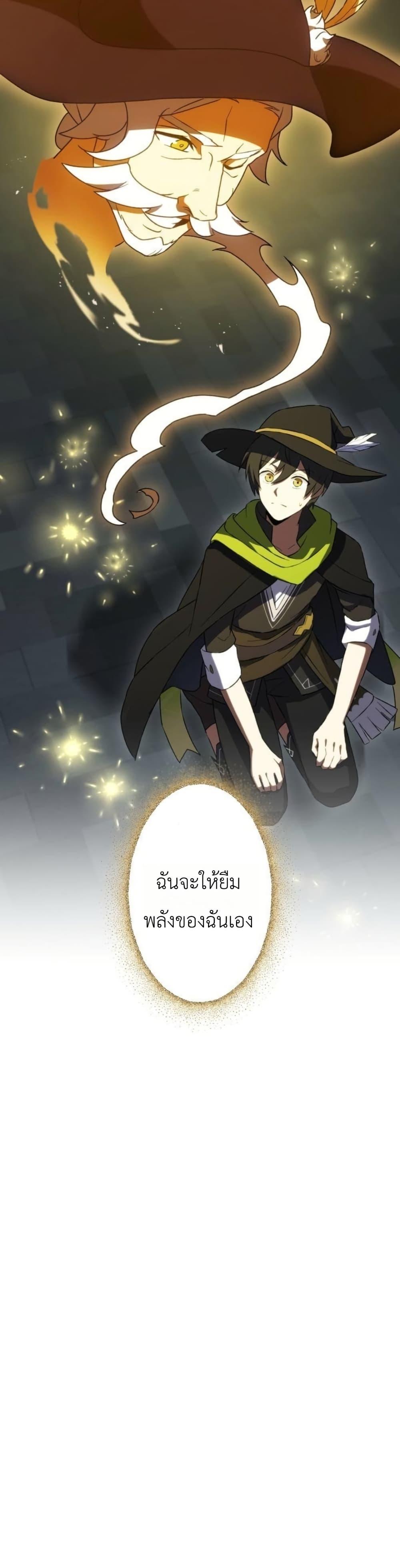 Manga-lc-com อ่านมังงะ อ่านการ์ตูน ออนไลน์ ฟรี Dungeon Games The Ex-Corporate Slave Dominates with the Ultimate Job, “Trickster” ตอนที่ 1 2 3 4 5 6 7 8 9 10 11 12 13 14 ฟรี ไม่มีโฆษณา Manga-lc - อ่าน มังงะ อ่าน การ์ตูน ออนไลน์ อ่านมังงะ ฟรี