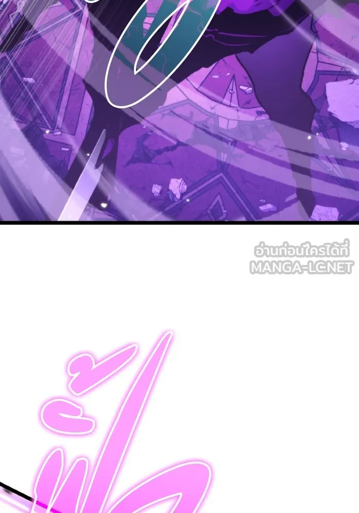 การแข่งขันของผู้เกิดใหม่ ตอนที่ 32 รูปที่ 39