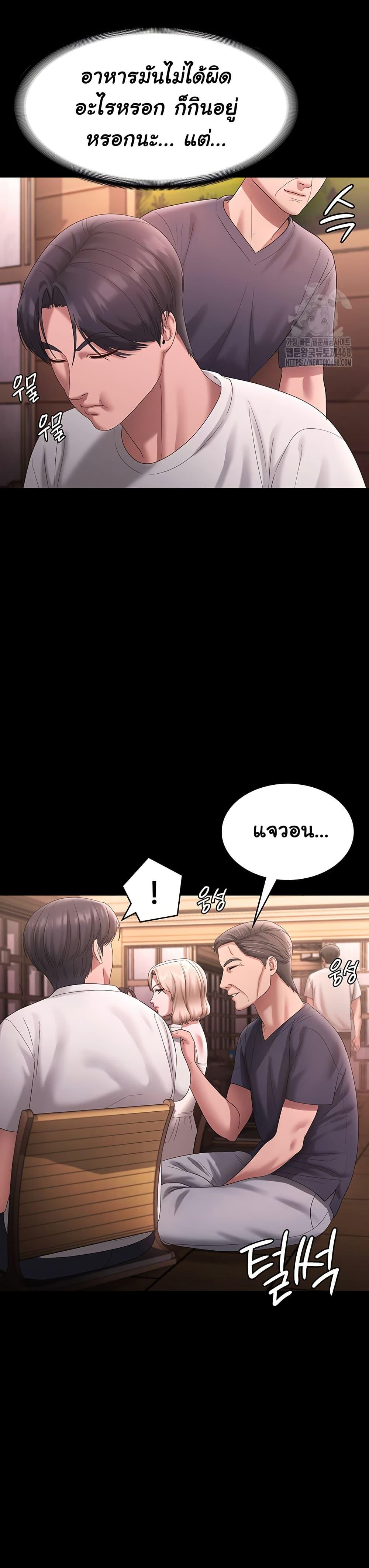 Doujin-Lc- อ่าน โดจิน มังฮวา เกาหลี ญี่ปุ่น จีน แปลไทย The Chairman’s Wife ตอนที่ 1 2 3 4 5 6 7 8 9 10 11 12 13 14 ฟรี ไม่มีโฆษณา อ่าน โดจิน Manhwa เกาหลี ญี่ปุ่น จีน เรามีครบ คัดมาให้เน้นๆ โดจิน 18+ รับประกันความฟินโดย  Doujin Lc