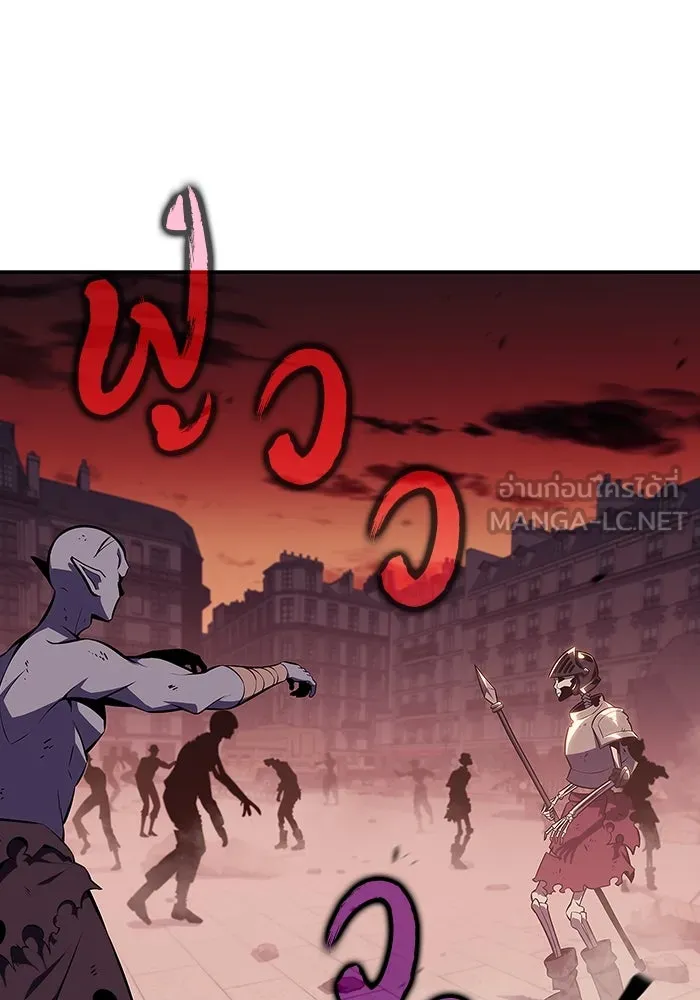 ผู้เล่นหน้าใหม่เลเวลแมกซ์ ตอนที่ 122 จอมขมังเวทผู้เป็นอมตะ (2) รูปที่ 93