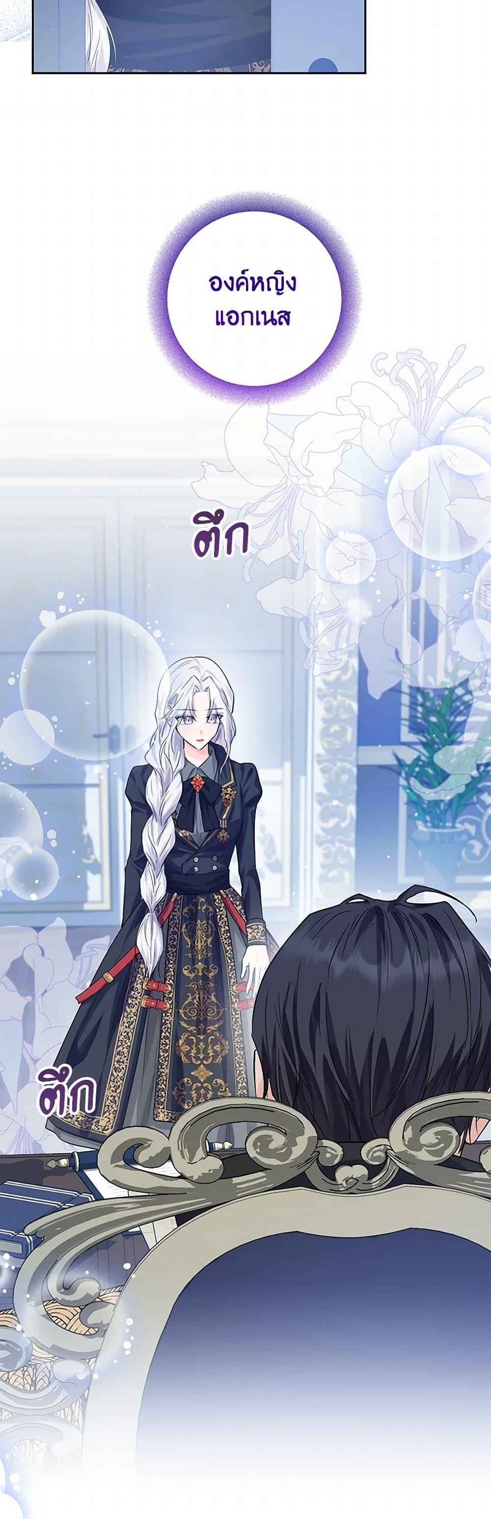 Manga-lc-com อ่านมังงะ อ่านการ์ตูน ออนไลน์ ฟรี The Closet Fan Princess ตอนที่ 1 2 3 4 5 6 7 8 9 10 11 12 13 14 ฟรี ไม่มีโฆษณา Manga-lc - อ่าน มังงะ อ่าน การ์ตูน ออนไลน์ อ่านมังงะ ฟรี