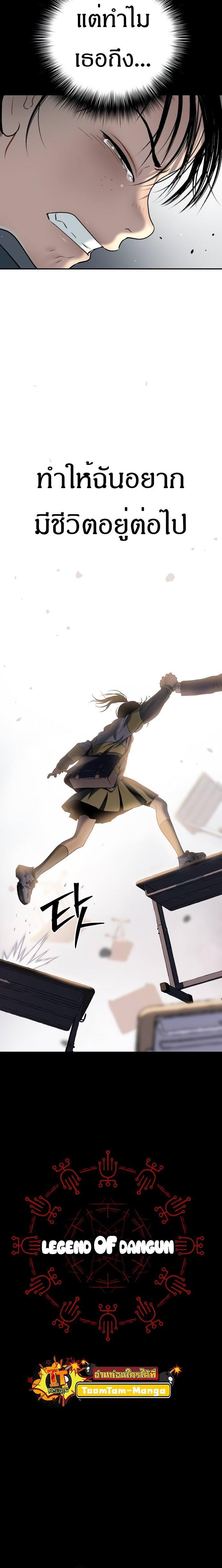 Manga-lc-com อ่านมังงะ อ่านการ์ตูน ออนไลน์ ฟรี Oh! Dangun ตอนที่ 1 2 3 4 5 6 7 8 9 10 11 12 13 14 ฟรี ไม่มีโฆษณา Manga-lc - อ่าน มังงะ อ่าน การ์ตูน ออนไลน์ อ่านมังงะ ฟรี