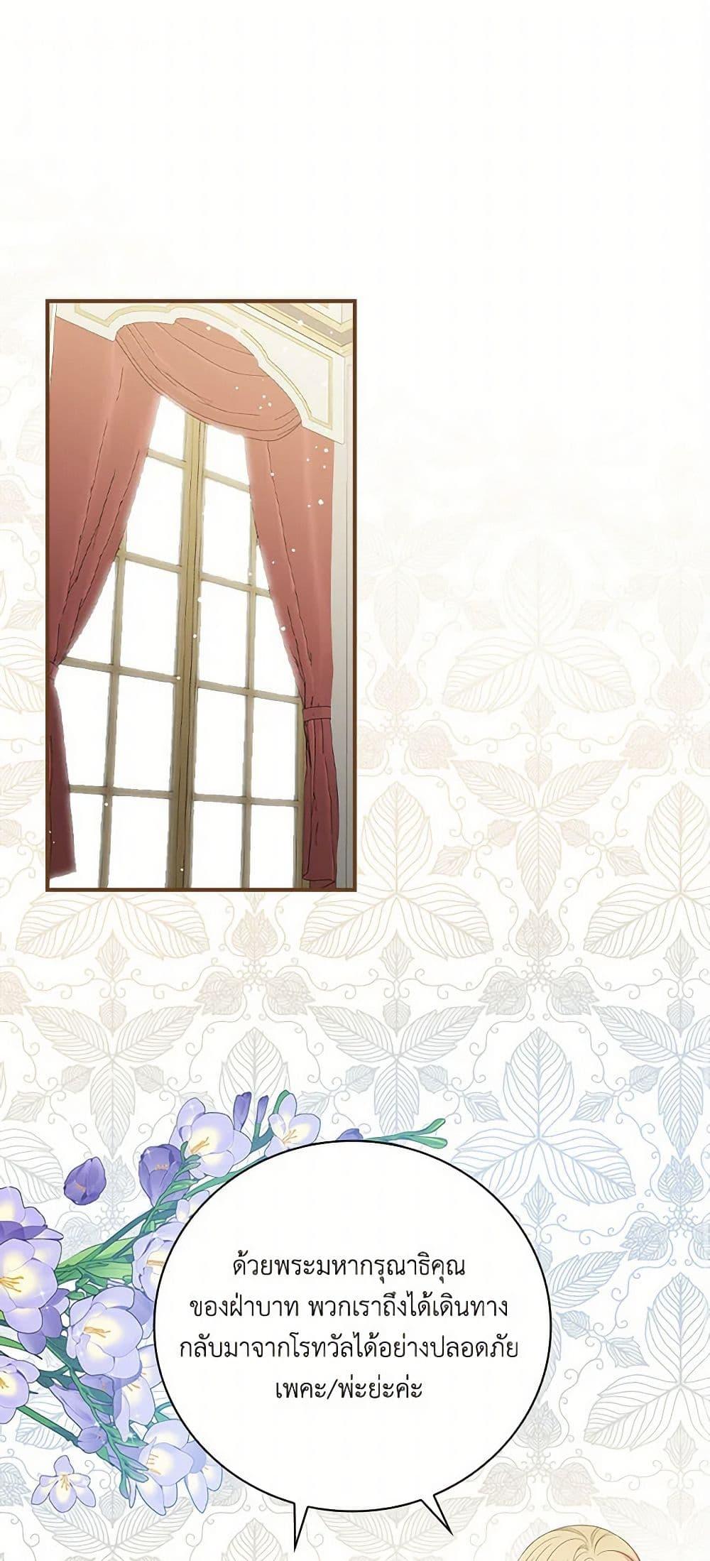 Manga-lc-com อ่านมังงะ อ่านการ์ตูน ออนไลน์ ฟรี Duchess in the Glass House ตอนที่ 1 2 3 4 5 6 7 8 9 10 11 12 13 14 ฟรี ไม่มีโฆษณา Manga-lc - อ่าน มังงะ อ่าน การ์ตูน ออนไลน์ อ่านมังงะ ฟรี