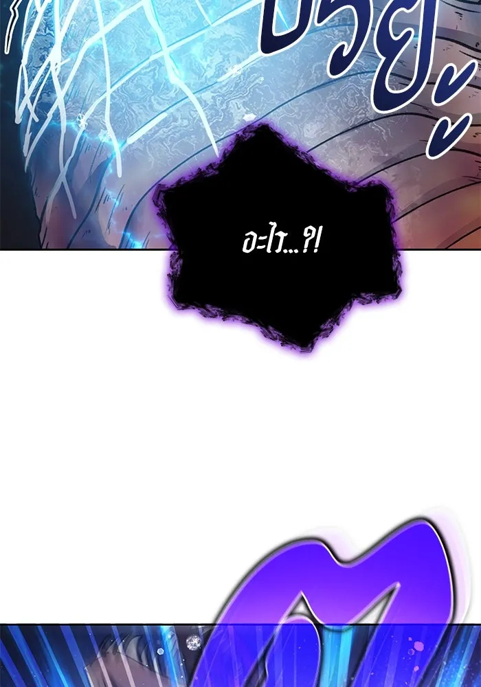 My S-Class Hunters ตอนที่ 93 เจ้านายของเหล่ามังกรคำสาปพิษ ( รูปที่ 80