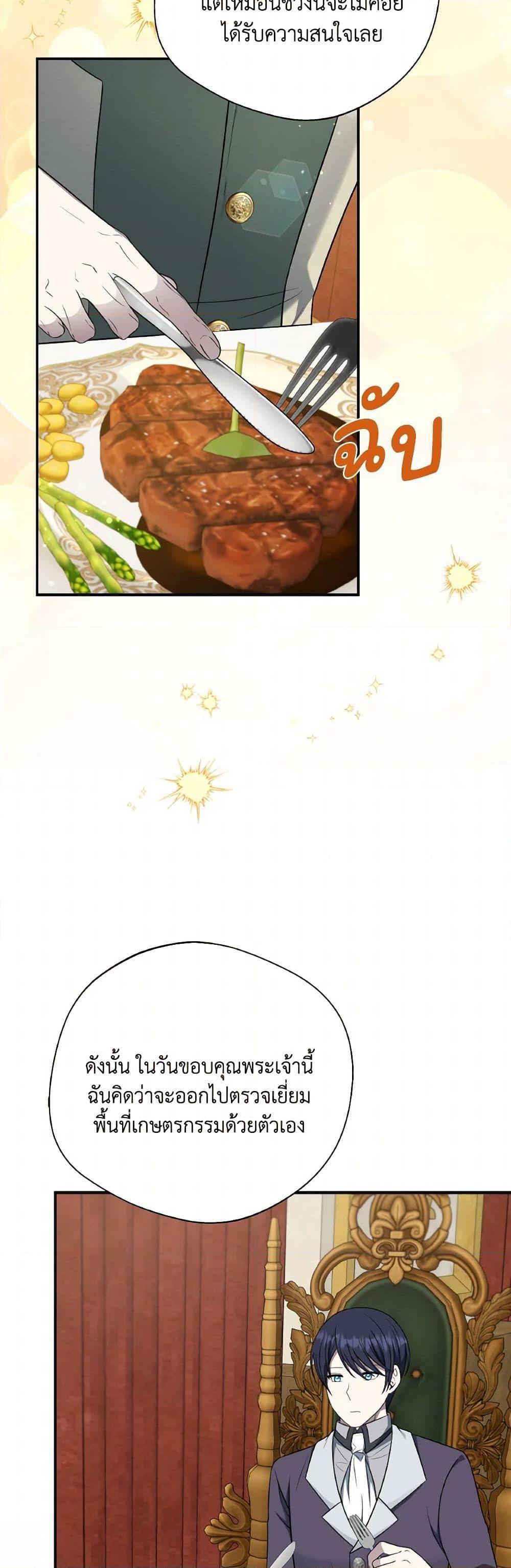 Manga-lc-com อ่านมังงะ อ่านการ์ตูน ออนไลน์ ฟรี I Became The Older Sister of A Regretful Male Lead ตอนที่ 1 2 3 4 5 6 7 8 9 10 11 12 13 14 ฟรี ไม่มีโฆษณา Manga-lc - อ่าน มังงะ อ่าน การ์ตูน ออนไลน์ อ่านมังงะ ฟรี