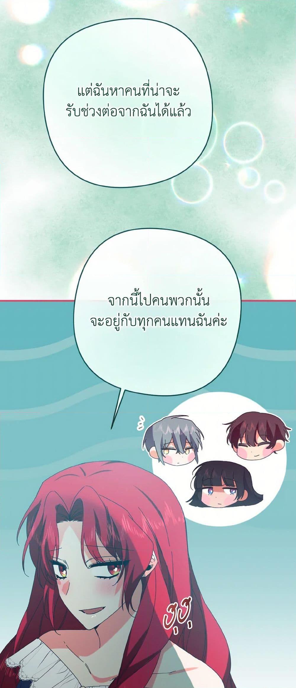 Manga-lc-com อ่านมังงะ อ่านการ์ตูน ออนไลน์ ฟรี I Tamed the Duke ตอนที่ 1 2 3 4 5 6 7 8 9 10 11 12 13 14 ฟรี ไม่มีโฆษณา Manga-lc - อ่าน มังงะ อ่าน การ์ตูน ออนไลน์ อ่านมังงะ ฟรี