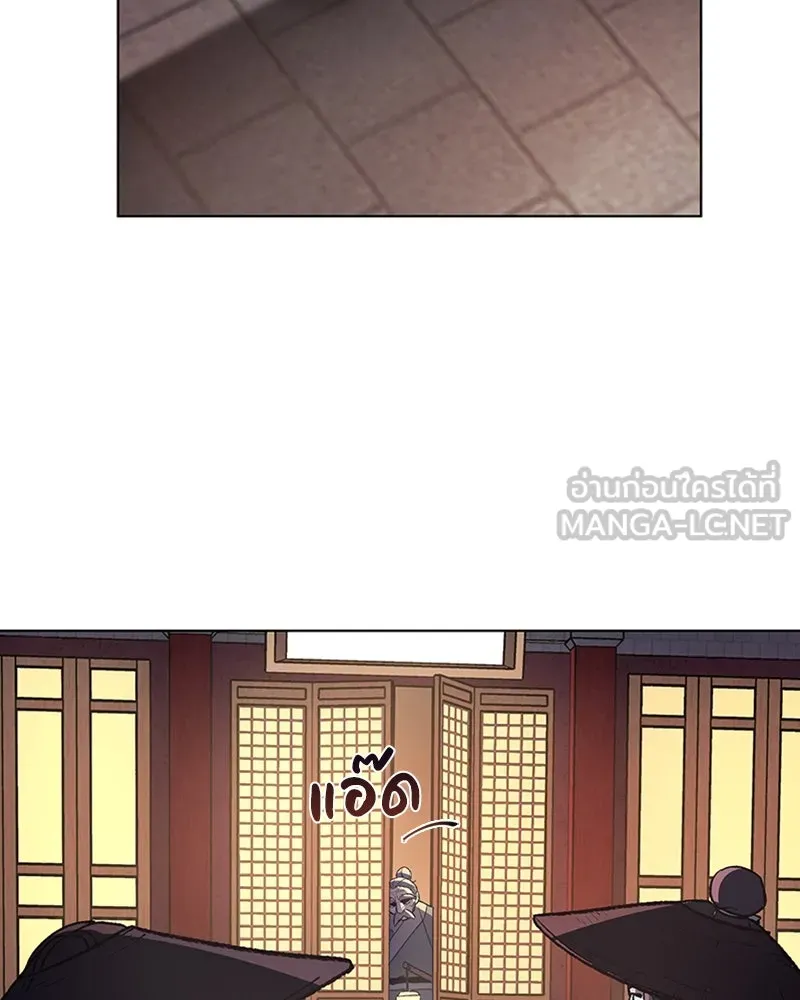 เกิดอีกทีเป็นว่าที่ประมุขลัทธิมาร ตอนที่ 7 รูปที่ 69