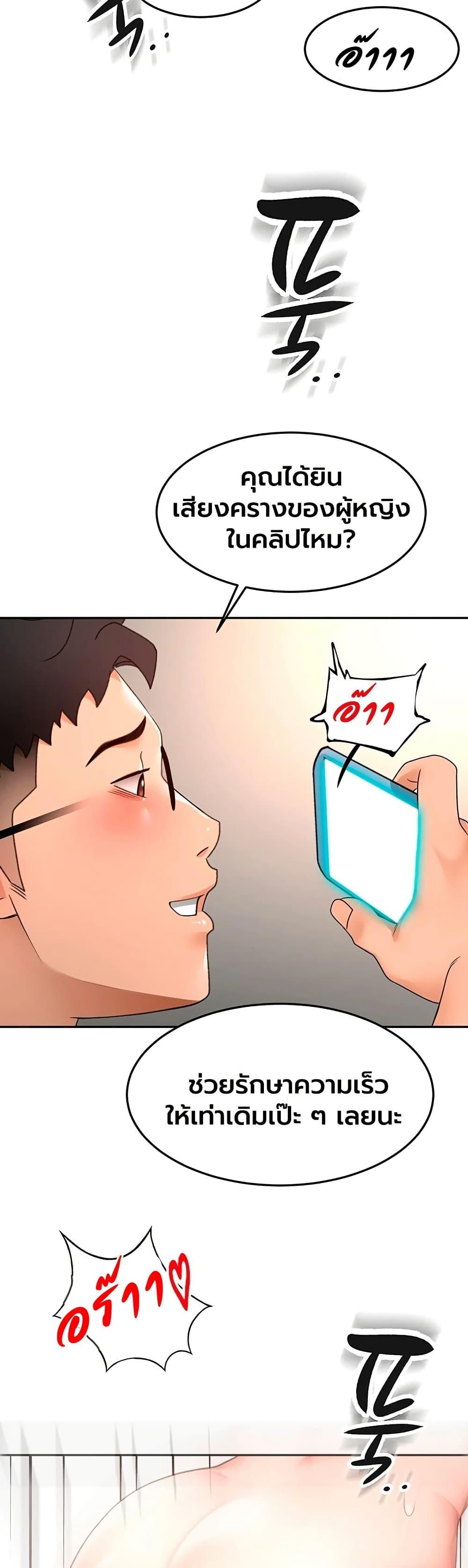 Doujin-Lc- อ่าน โดจิน มังฮวา เกาหลี ญี่ปุ่น จีน แปลไทย Rooftop Sex King ตอนที่ 1 2 3 4 5 6 7 8 9 10 11 12 13 14 ฟรี ไม่มีโฆษณา อ่าน โดจิน Manhwa เกาหลี ญี่ปุ่น จีน เรามีครบ คัดมาให้เน้นๆ โดจิน 18+ รับประกันความฟินโดย  Doujin Lc