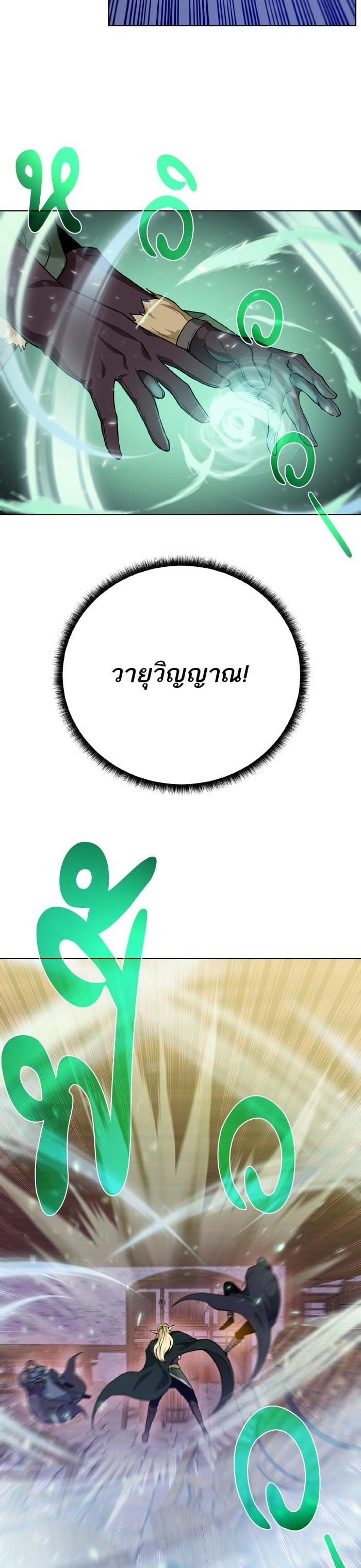 Manga-lc-com อ่านมังงะ อ่านการ์ตูน ออนไลน์ ฟรี Dungeons and Artifacts ตอนที่ 1 2 3 4 5 6 7 8 9 10 11 12 13 14 ฟรี ไม่มีโฆษณา Manga-lc - อ่าน มังงะ อ่าน การ์ตูน ออนไลน์ อ่านมังงะ ฟรี