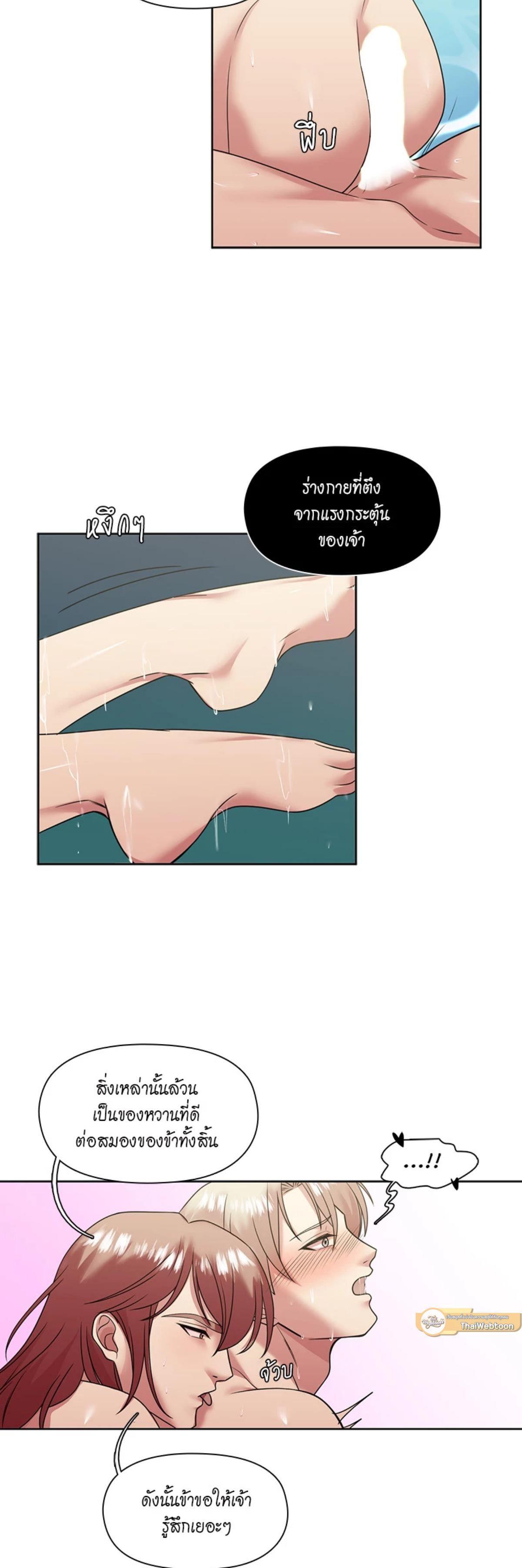 Manga-lc-com อ่านมังงะ อ่านการ์ตูน ออนไลน์ ฟรี I was Reborn as the Villainess’ Father and I Need XXX to Survive! ตอนที่ 1 2 3 4 5 6 7 8 9 10 11 12 13 14 ฟรี ไม่มีโฆษณา Manga-lc - อ่าน มังงะ อ่าน การ์ตูน ออนไลน์ อ่านมังงะ ฟรี