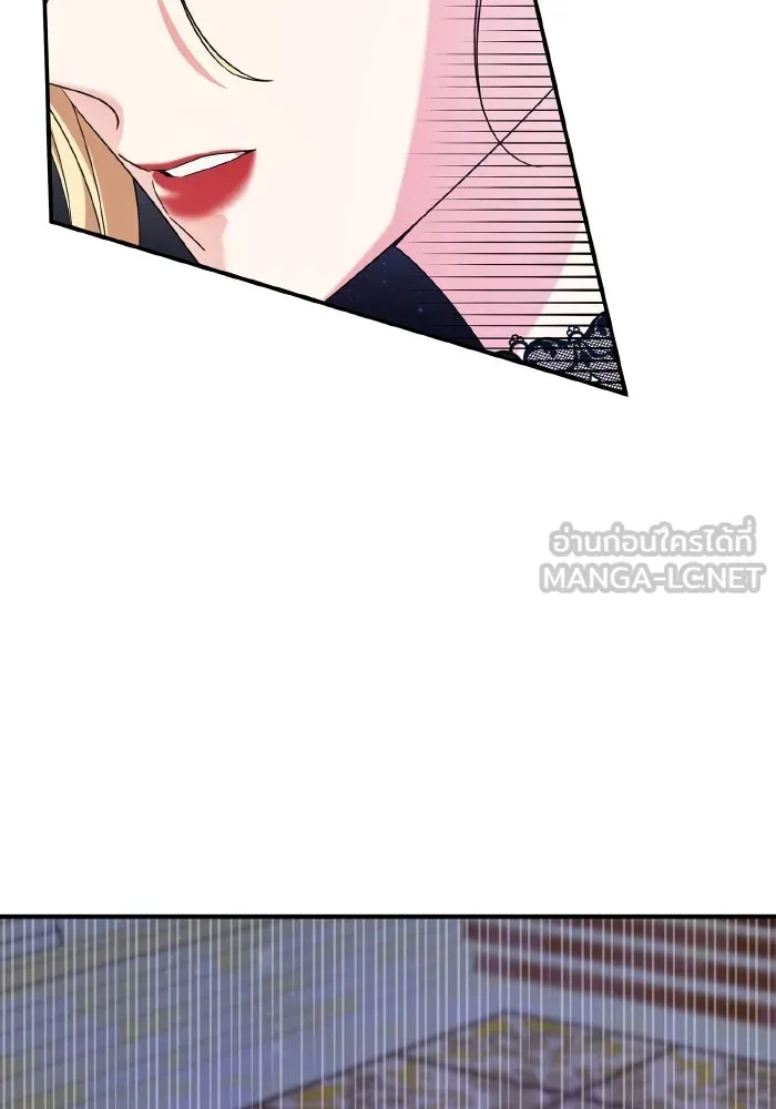 ทำแบบนี้ไม่ได้เพคะ องค์ชาย ตอนที่ 78 รูปที่ 75