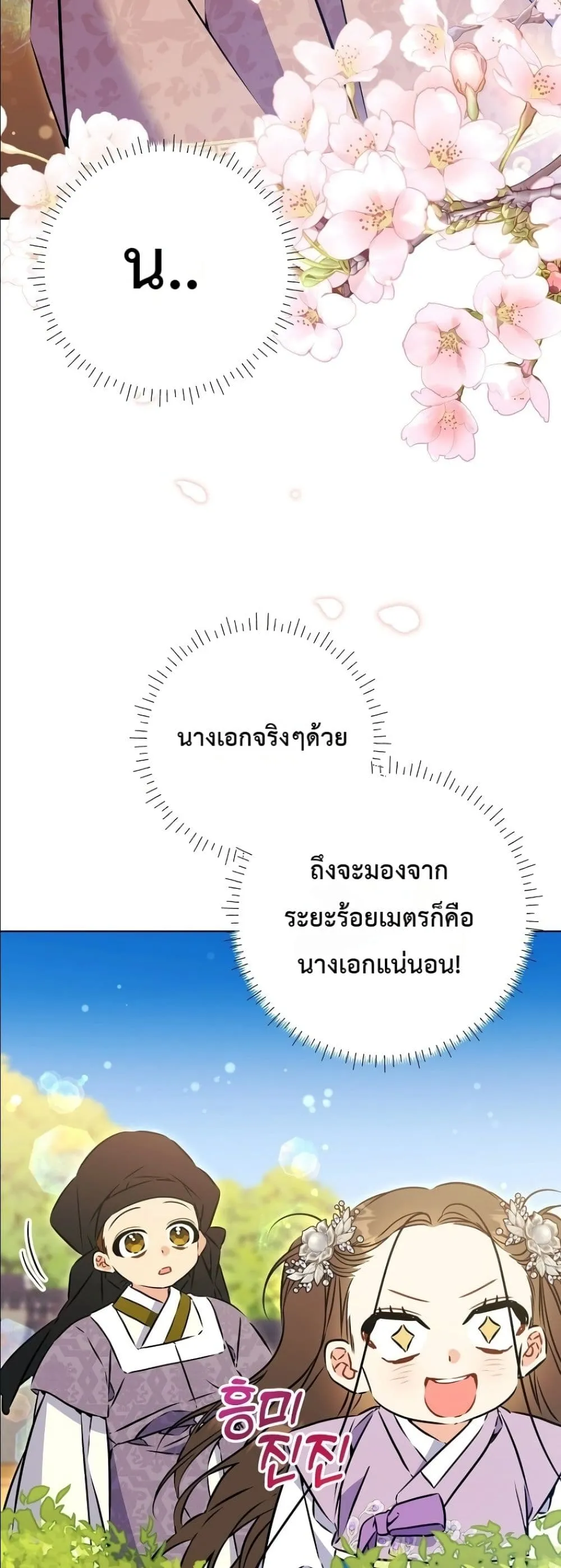 Manga-lc-com อ่านมังงะ อ่านการ์ตูน ออนไลน์ ฟรี The Princess’s Guide to a Perfect Life ตอนที่ 1 2 3 4 5 6 7 8 9 10 11 12 13 14 ฟรี ไม่มีโฆษณา Manga-lc - อ่าน มังงะ อ่าน การ์ตูน ออนไลน์ อ่านมังงะ ฟรี