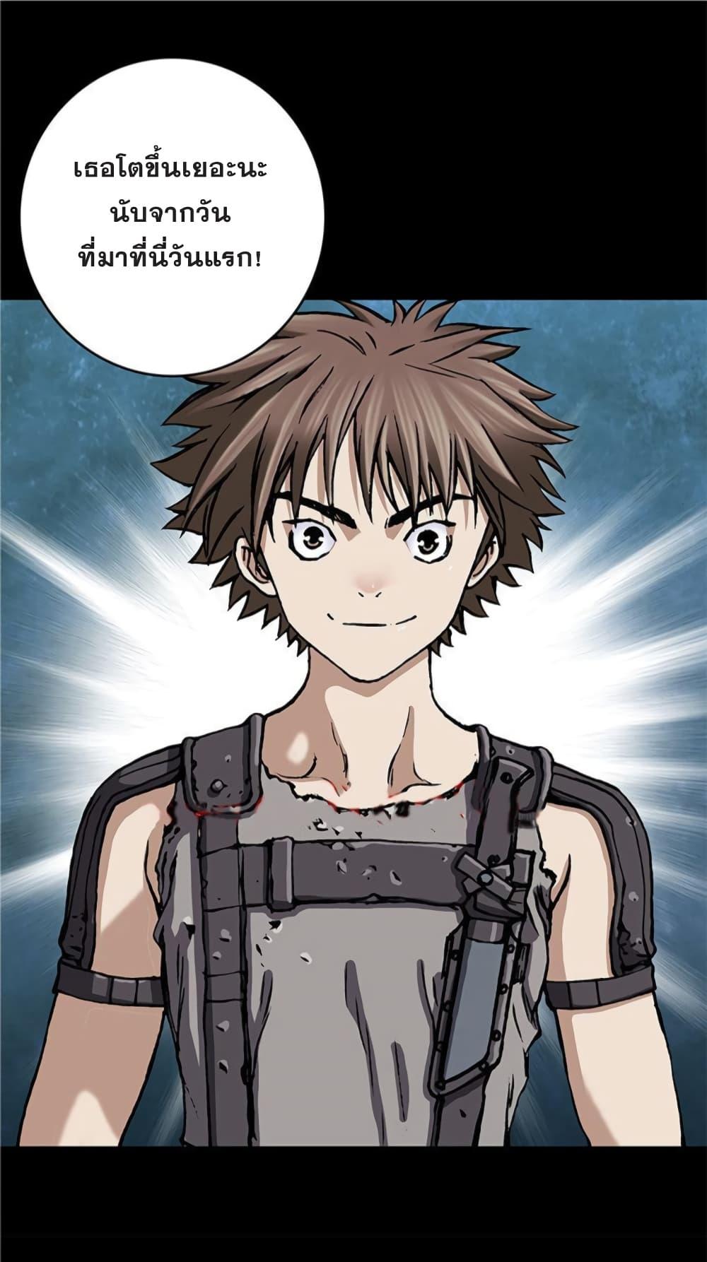 Manga-lc-com อ่านมังงะ อ่านการ์ตูน ออนไลน์ ฟรี Leviathan เลวีอาธาน อสูรกายใต้สมุทร ตอนที่ 1 2 3 4 5 6 7 8 9 10 11 12 13 14 ฟรี ไม่มีโฆษณา Manga-lc - อ่าน มังงะ อ่าน การ์ตูน ออนไลน์ อ่านมังงะ ฟรี