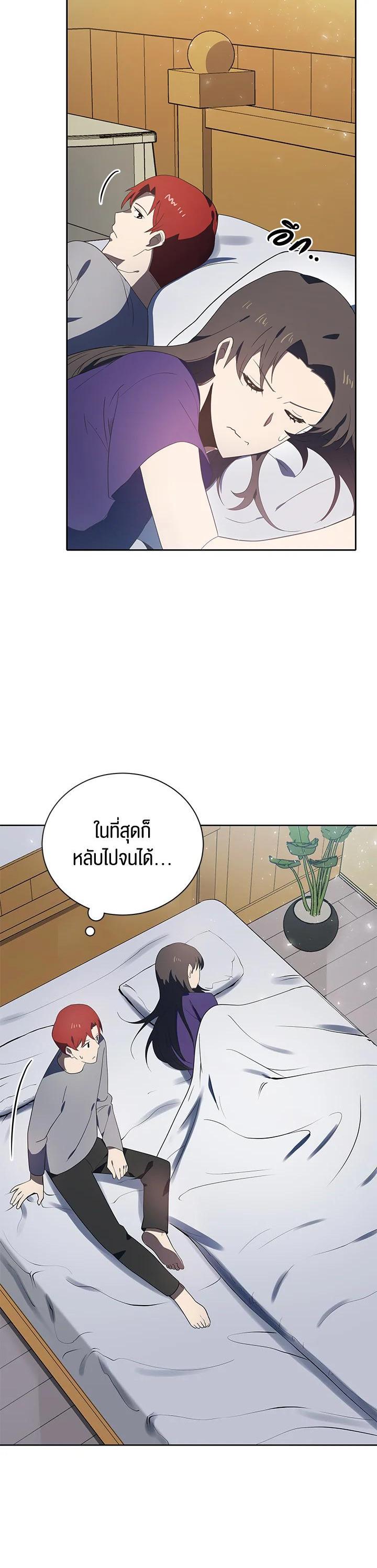 Manga-lc-com อ่านมังงะ อ่านการ์ตูน ออนไลน์ ฟรี The Descent of the Demonic Master ตอนที่ 1 2 3 4 5 6 7 8 9 10 11 12 13 14 ฟรี ไม่มีโฆษณา Manga-lc - อ่าน มังงะ อ่าน การ์ตูน ออนไลน์ อ่านมังงะ ฟรี