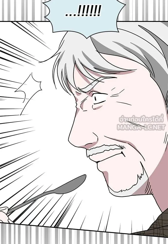 ฉันเนี่ยนะ ตอนที่ 75 รูปที่ 58