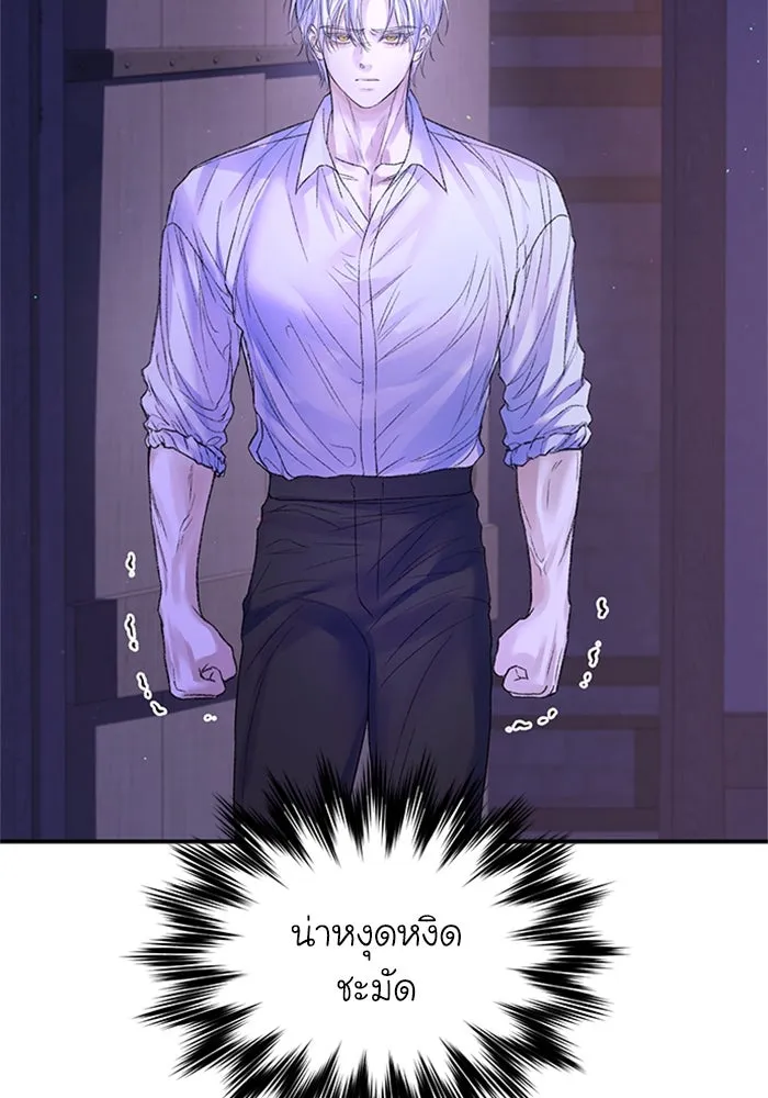 ไหนบอกว่าฉันใกล้ตาย ตอนที่ 77 รูปที่ 38