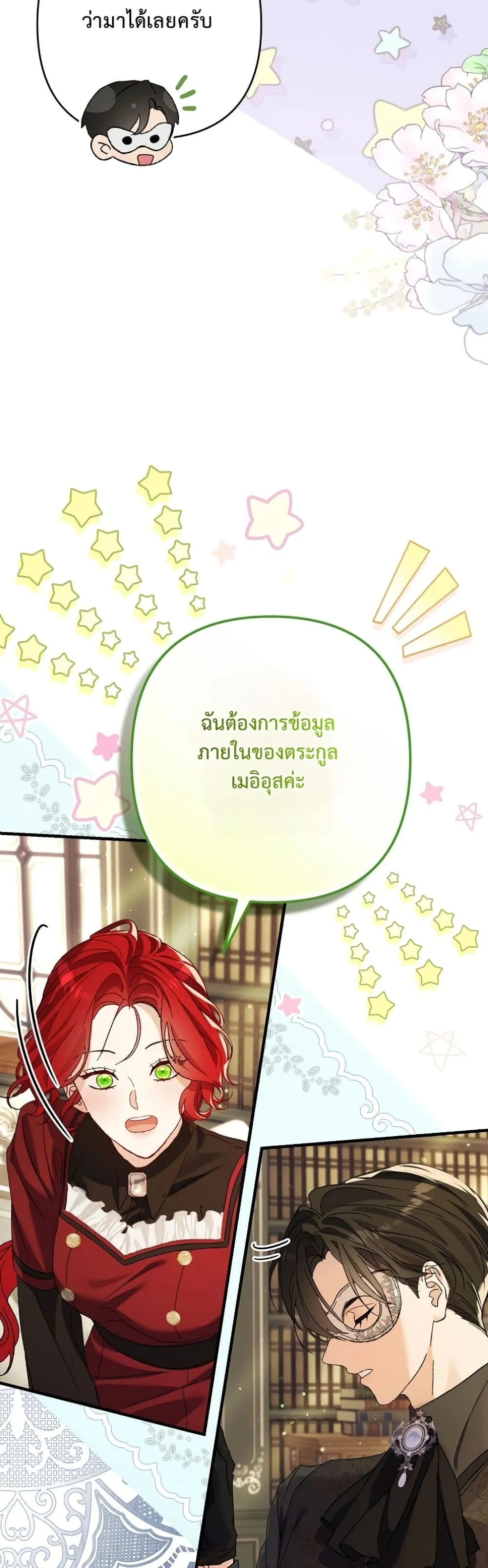 Manga-lc-com อ่านมังงะ อ่านการ์ตูน ออนไลน์ ฟรี I Faked a Pregnancy, but My Husband Returned ตอนที่ 1 2 3 4 5 6 7 8 9 10 11 12 13 14 ฟรี ไม่มีโฆษณา Manga-lc - อ่าน มังงะ อ่าน การ์ตูน ออนไลน์ อ่านมังงะ ฟรี