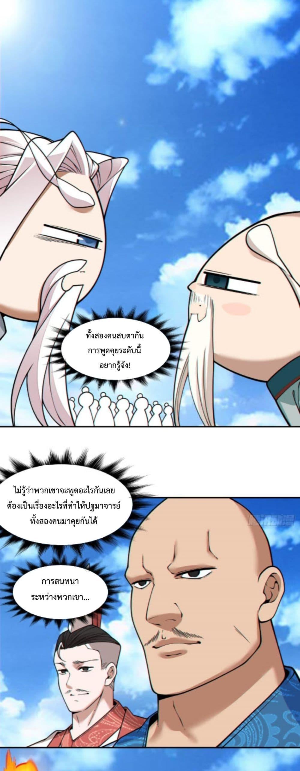 Manga-lc-com อ่านมังงะ อ่านการ์ตูน ออนไลน์ ฟรี MyDisciplesAr ตอนที่ 1 2 3 4 5 6 7 8 9 10 11 12 13 14 ฟรี ไม่มีโฆษณา Manga-lc - อ่าน มังงะ อ่าน การ์ตูน ออนไลน์ อ่านมังงะ ฟรี