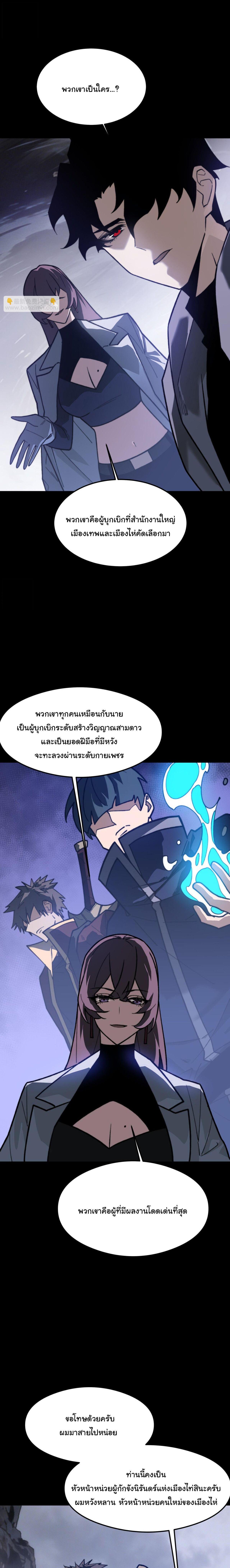 Manga-lc-com อ่านมังงะ อ่านการ์ตูน ออนไลน์ ฟรี After breaking up with the school beauty, I became a martial arts master ตอนที่ 1 2 3 4 5 6 7 8 9 10 11 12 13 14 ฟรี ไม่มีโฆษณา Manga-lc - อ่าน มังงะ อ่าน การ์ตูน ออนไลน์ อ่านมังงะ ฟรี