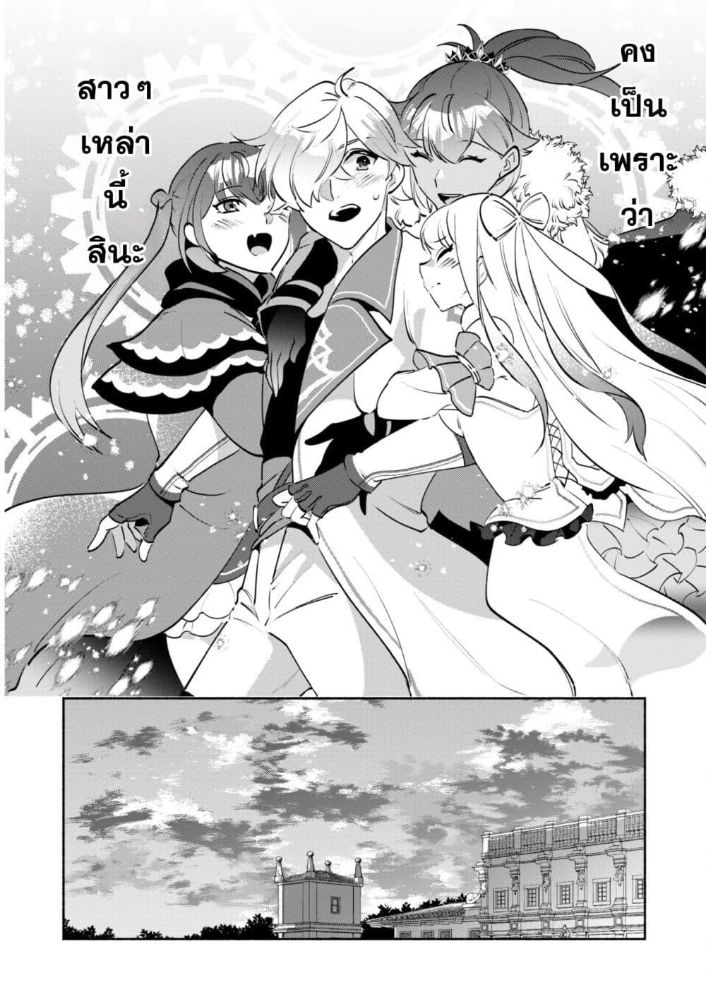 Manga-lc-com อ่านมังงะ อ่านการ์ตูน ออนไลน์ ฟรี Munou wa Fuyou to Iware “Tokei Tsukai” no Boku wa Shokunin Guild kara Oidasareru mo, Dungeon no Shinbu de Shin mo Chikara ni Kakusei suru ตอนที่ 1 2 3 4 5 6 7 8 9 10 11 12 13 14 ฟรี ไม่มีโฆษณา Manga-lc - อ่าน มังงะ อ่าน การ์ตูน ออนไลน์ อ่านมังงะ ฟรี