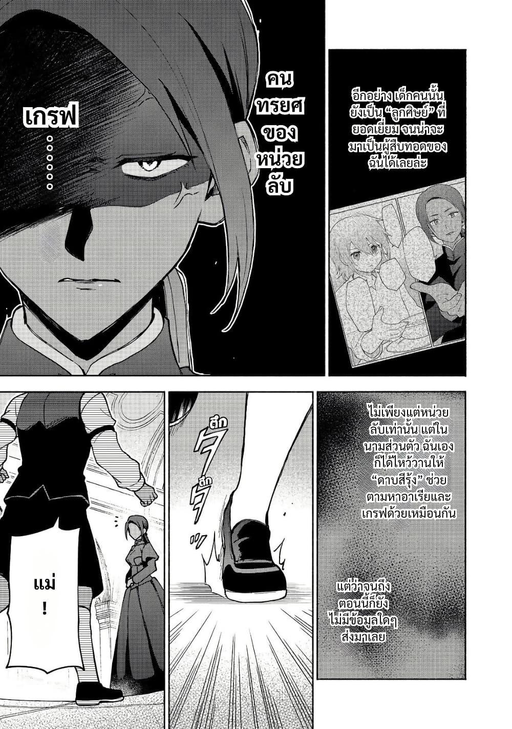 Manga-lc-com อ่านมังงะ อ่านการ์ตูน ออนไลน์ ฟรี Otome Game no Heroine de Saikyou Survival @COMIC ตอนที่ 1 2 3 4 5 6 7 8 9 10 11 12 13 14 ฟรี ไม่มีโฆษณา Manga-lc - อ่าน มังงะ อ่าน การ์ตูน ออนไลน์ อ่านมังงะ ฟรี