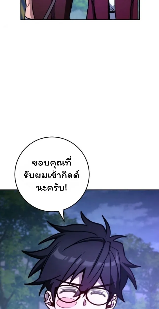 The Top Ranker_s Aspiring Writer Life Manual ท_อปแรงค_ฮ_นเตอร_อยากจะเป_นน_กเข_ยน ตอนที่ ตอนที่ 11 รูปที่ 39