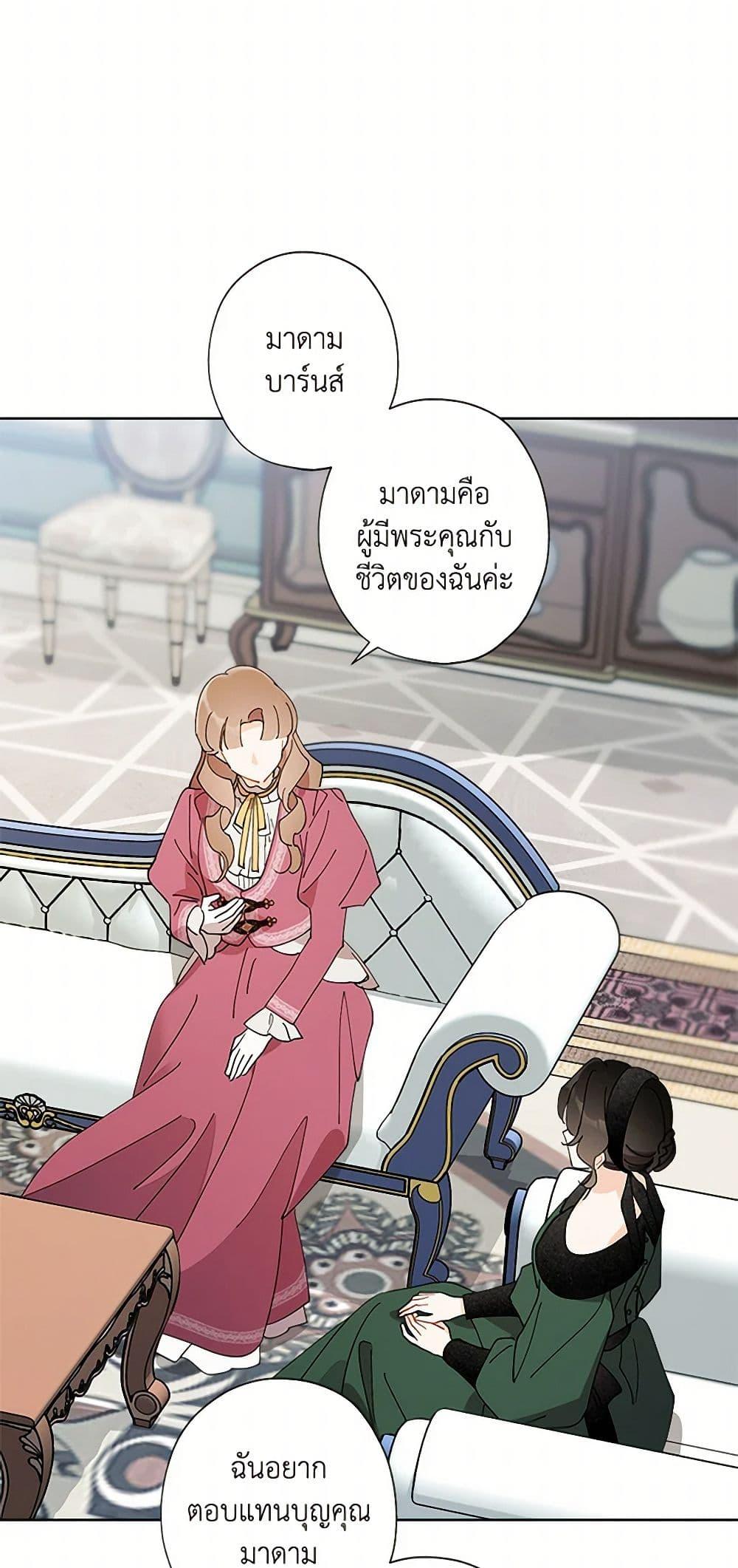 Manga-lc-com อ่านมังงะ อ่านการ์ตูน ออนไลน์ ฟรี I Raised Cinderella Preciously ตอนที่ 1 2 3 4 5 6 7 8 9 10 11 12 13 14 ฟรี ไม่มีโฆษณา Manga-lc - อ่าน มังงะ อ่าน การ์ตูน ออนไลน์ อ่านมังงะ ฟรี