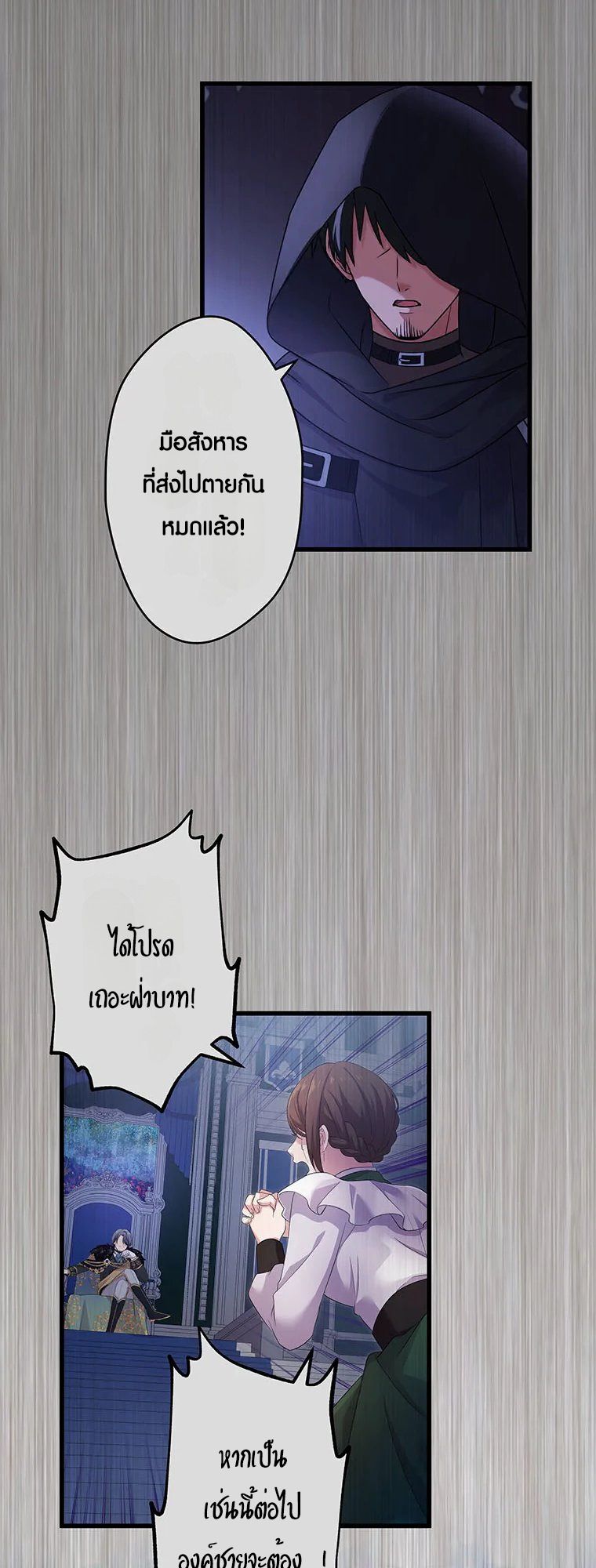 Manga-lc-com อ่านมังงะ อ่านการ์ตูน ออนไลน์ ฟรี The Legendary Assassin Reincarnated as the Beloved Youngest Daughter of a Royal Family ตอนที่ 1 2 3 4 5 6 7 8 9 10 11 12 13 14 ฟรี ไม่มีโฆษณา Manga-lc - อ่าน มังงะ อ่าน การ์ตูน ออนไลน์ อ่านมังงะ ฟรี