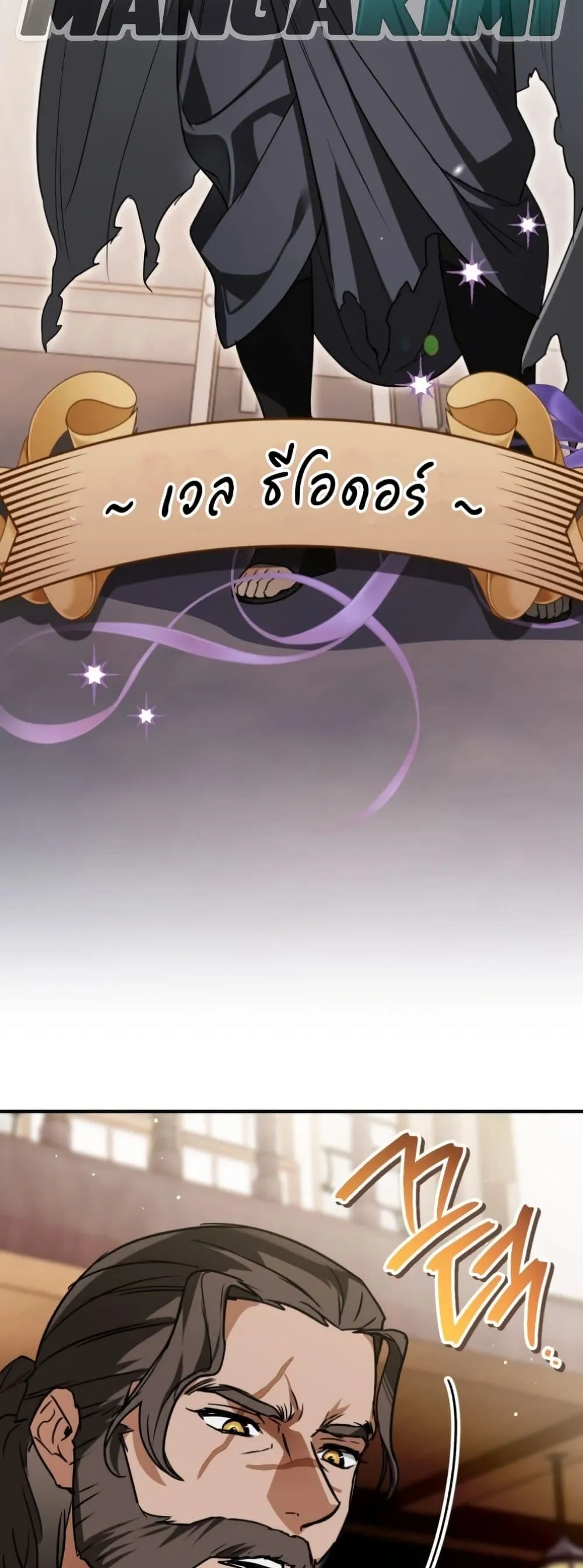 Manga-lc-com อ่านมังงะ อ่านการ์ตูน ออนไลน์ ฟรี Secretly Strong and Searching for My Daddy ตอนที่ 1 2 3 4 5 6 7 8 9 10 11 12 13 14 ฟรี ไม่มีโฆษณา Manga-lc - อ่าน มังงะ อ่าน การ์ตูน ออนไลน์ อ่านมังงะ ฟรี