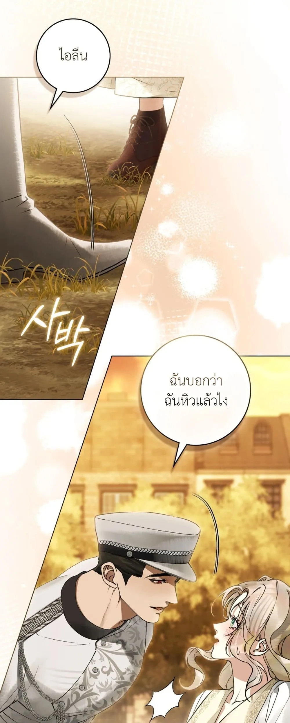 Manga-lc-com อ่านมังงะ อ่านการ์ตูน ออนไลน์ ฟรี A Wicked Husband ตอนที่ 1 2 3 4 5 6 7 8 9 10 11 12 13 14 ฟรี ไม่มีโฆษณา Manga-lc - อ่าน มังงะ อ่าน การ์ตูน ออนไลน์ อ่านมังงะ ฟรี