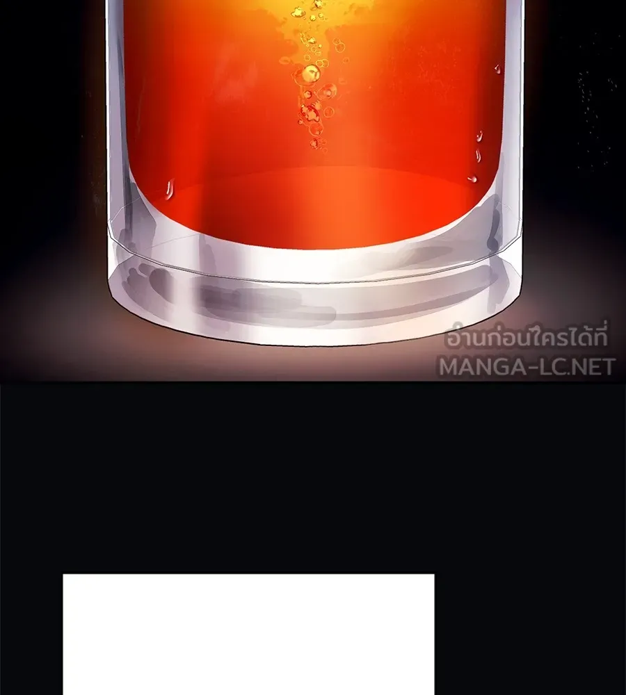 คอลเซ็นเตอร์เปลี่ยนชีวิต ตอนที่ 36 จุดเริ่มต้นของความพินาศ รูปที่ 81