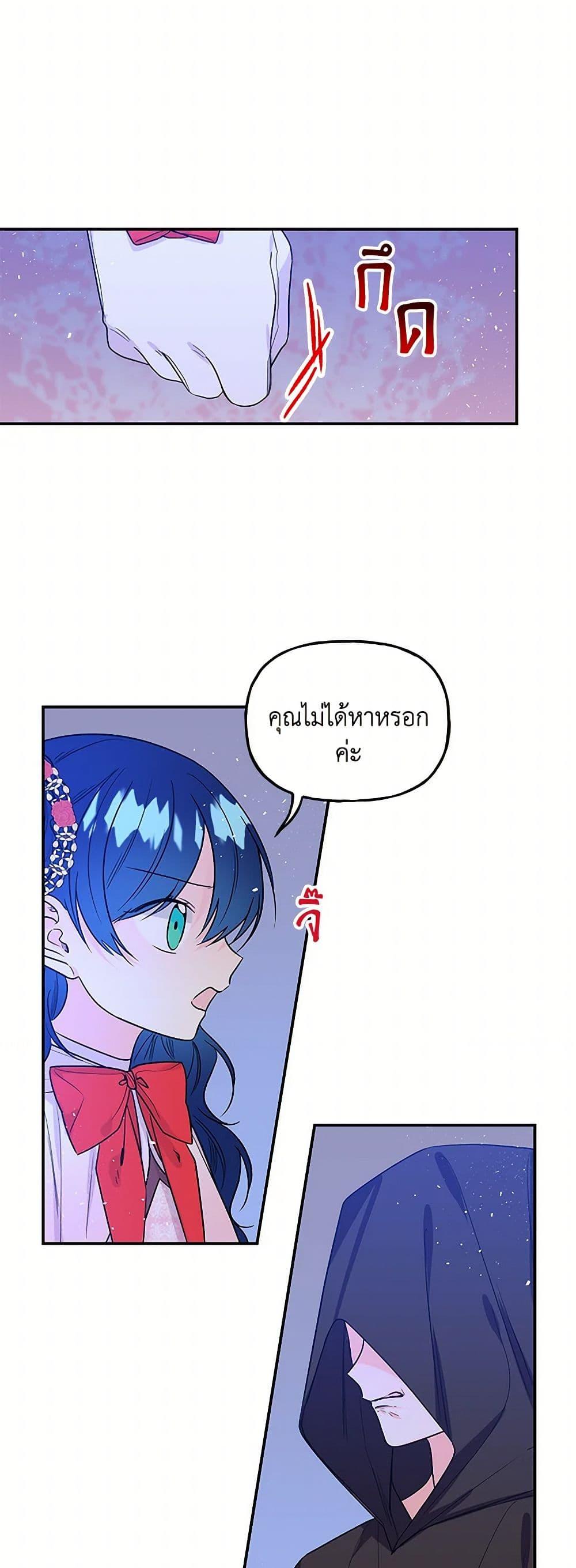 Manga-lc-com อ่านมังงะ อ่านการ์ตูน ออนไลน์ ฟรี Daughter of the Archmage ตอนที่ 1 2 3 4 5 6 7 8 9 10 11 12 13 14 ฟรี ไม่มีโฆษณา Manga-lc - อ่าน มังงะ อ่าน การ์ตูน ออนไลน์ อ่านมังงะ ฟรี