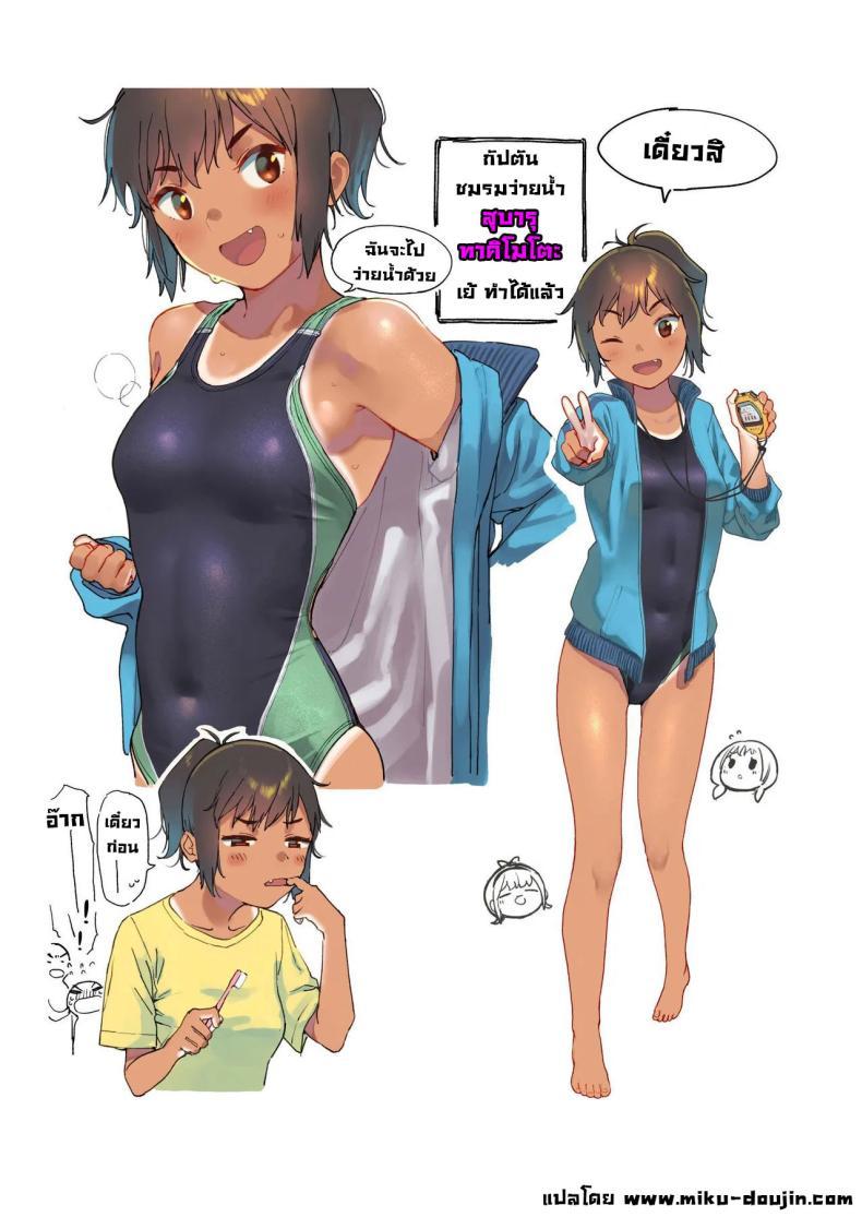 Doujin-Lc- อ่าน โดจิน มังฮวา เกาหลี ญี่ปุ่น จีน แปลไทย คู่ซึนคู่ซี้ [Sashimi no Wife (Shiden)] After Summer Vacation ตอนที่ 1 2 3 4 5 6 7 8 9 10 11 12 13 14 ฟรี ไม่มีโฆษณา อ่าน โดจิน Manhwa เกาหลี ญี่ปุ่น จีน เรามีครบ คัดมาให้เน้นๆ โดจิน 18+ รับประกันความฟินโดย  Doujin Lc