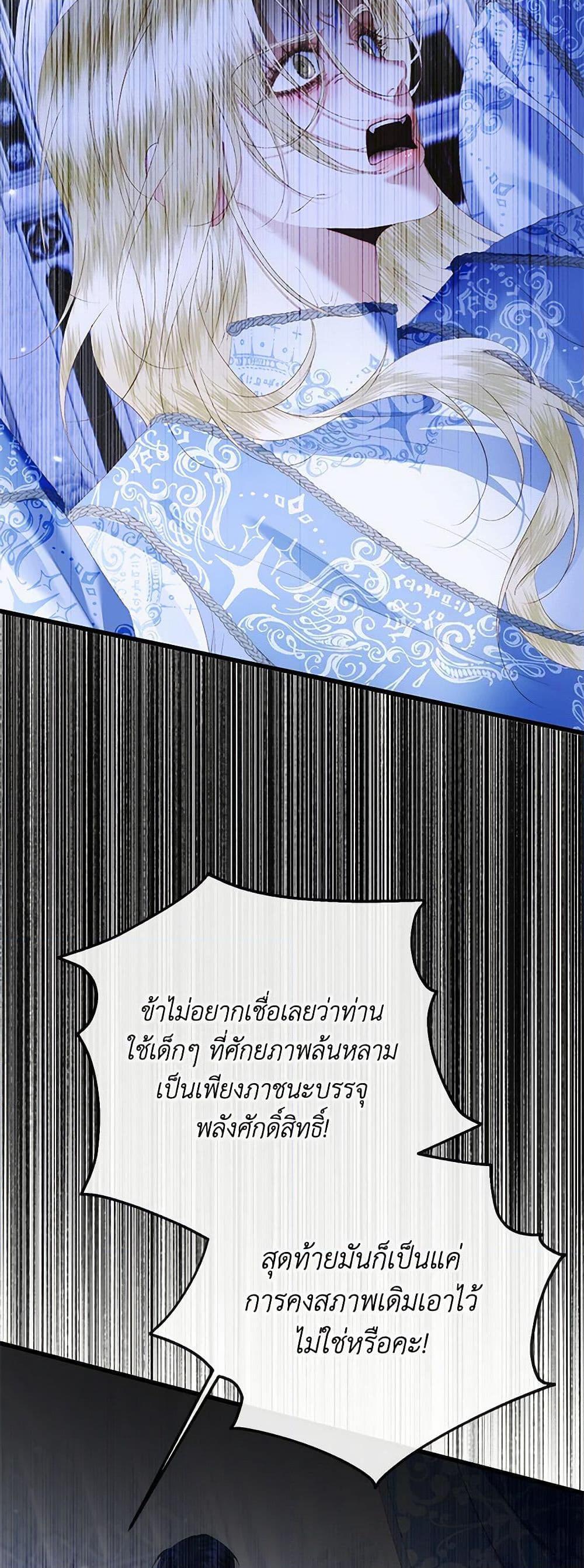 Manga-lc-com อ่านมังงะ อ่านการ์ตูน ออนไลน์ ฟรี Becoming The Villain’s Family ตอนที่ 1 2 3 4 5 6 7 8 9 10 11 12 13 14 ฟรี ไม่มีโฆษณา Manga-lc - อ่าน มังงะ อ่าน การ์ตูน ออนไลน์ อ่านมังงะ ฟรี