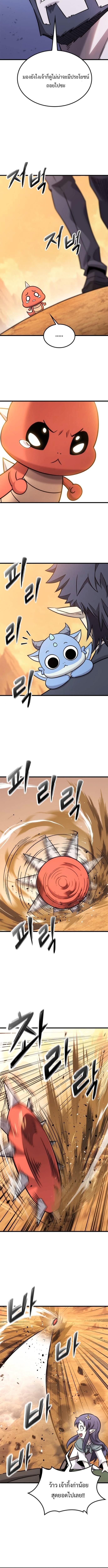 Manga-lc-com อ่านมังงะ อ่านการ์ตูน ออนไลน์ ฟรี What a Bountiful Harvest, Demon Lord! ตอนที่ 1 2 3 4 5 6 7 8 9 10 11 12 13 14 ฟรี ไม่มีโฆษณา Manga-lc - อ่าน มังงะ อ่าน การ์ตูน ออนไลน์ อ่านมังงะ ฟรี