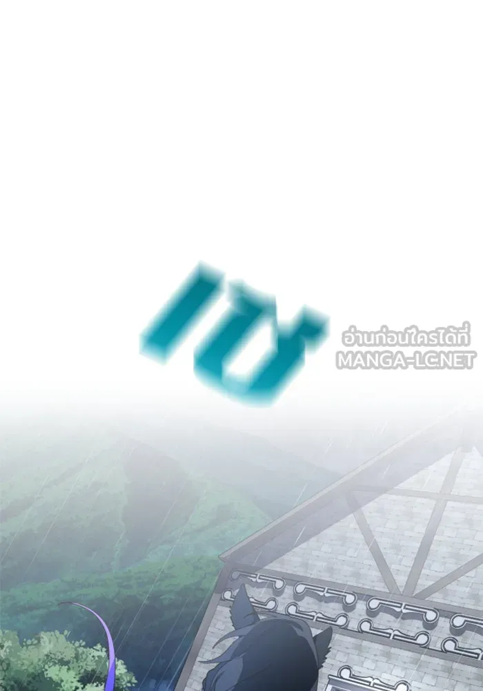 ชิงชีวิตพลิกลิขิตชะตา ตอนที่ 70. ชาวจักรวรรดิจงฟัง รูปที่ 153