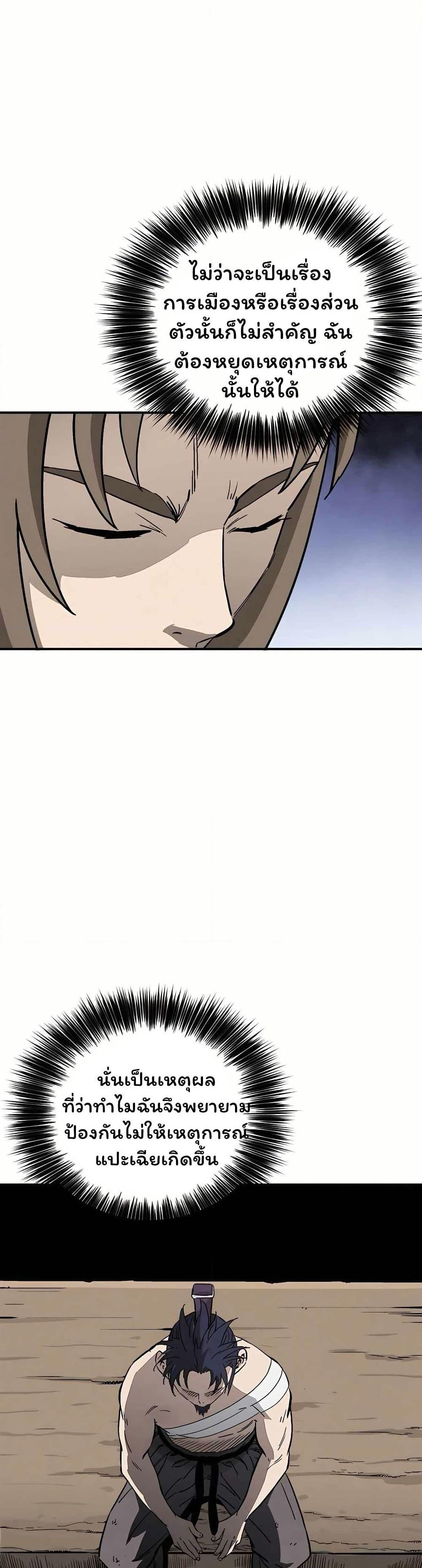 Manga-lc-com อ่านมังงะ อ่านการ์ตูน ออนไลน์ ฟรี I Reincarnated as a Legendary Surgeon ตอนที่ 1 2 3 4 5 6 7 8 9 10 11 12 13 14 ฟรี ไม่มีโฆษณา Manga-lc - อ่าน มังงะ อ่าน การ์ตูน ออนไลน์ อ่านมังงะ ฟรี