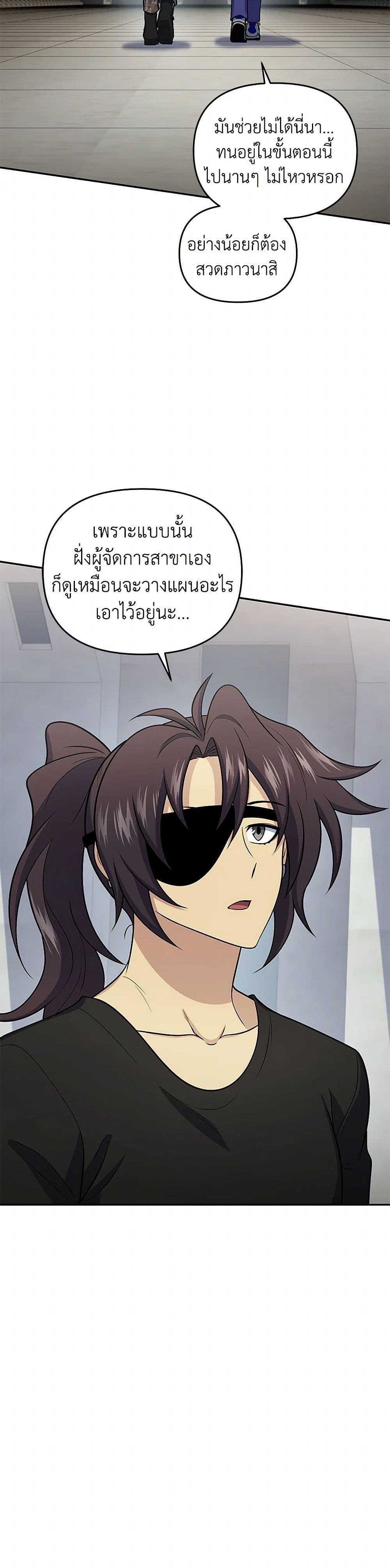 Manga-lc-com อ่านมังงะ อ่านการ์ตูน ออนไลน์ ฟรี Bizarre Restaurant ตอนที่ 1 2 3 4 5 6 7 8 9 10 11 12 13 14 ฟรี ไม่มีโฆษณา Manga-lc - อ่าน มังงะ อ่าน การ์ตูน ออนไลน์ อ่านมังงะ ฟรี