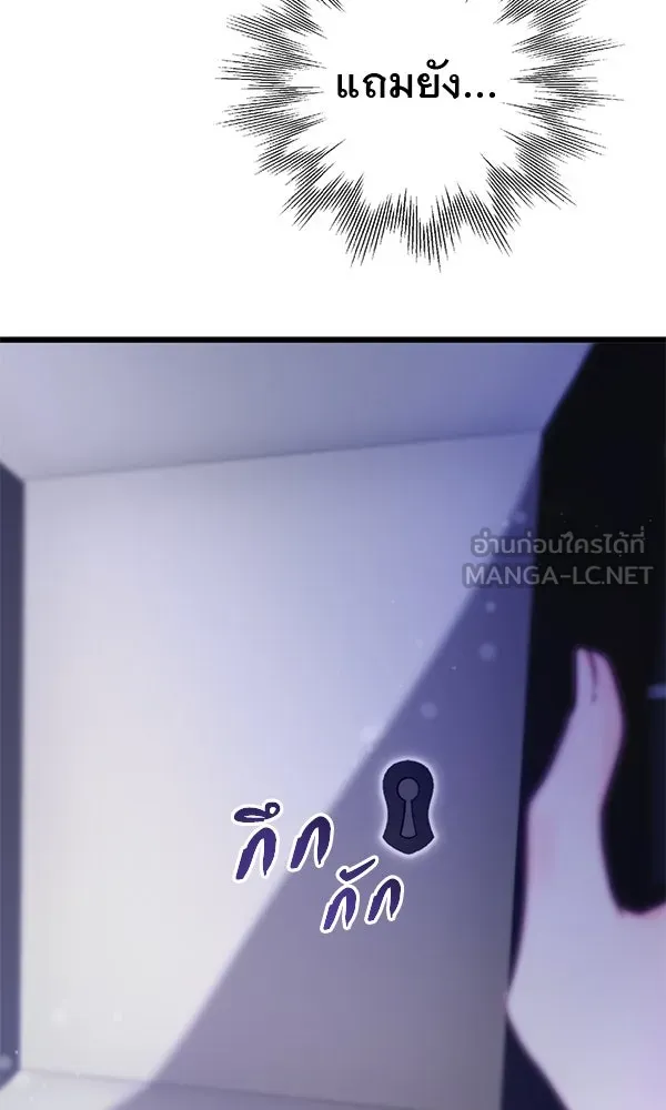 ชีวิตนี้เพื่อเธอ ตอนที่ 22 รูปที่ 72