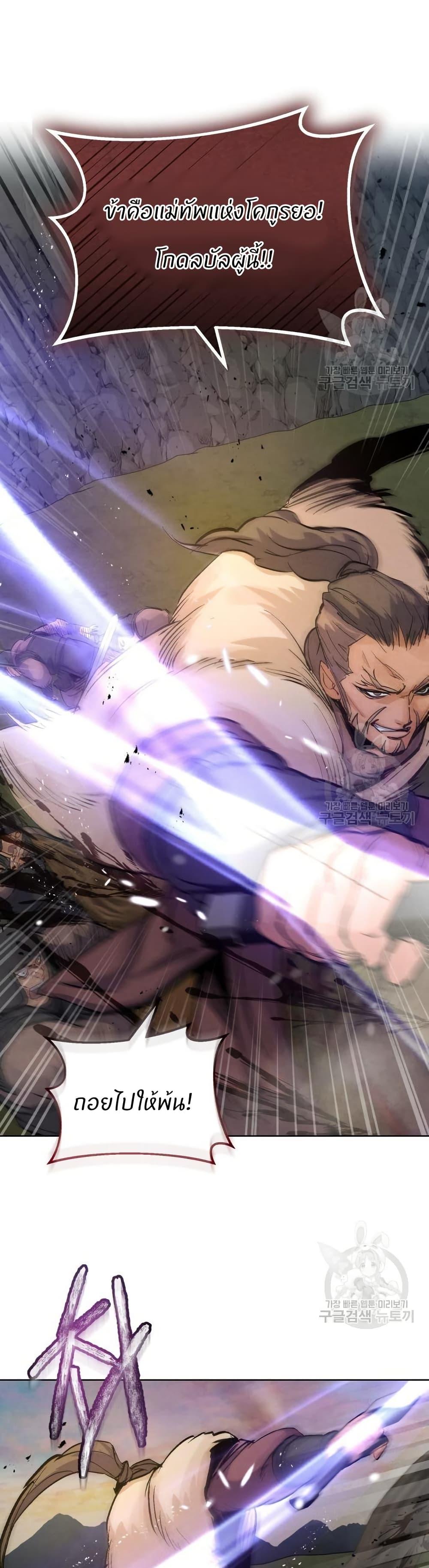 Manga-lc-com อ่านมังงะ อ่านการ์ตูน ออนไลน์ ฟรี Record of a New Goguryeo ตอนที่ 1 2 3 4 5 6 7 8 9 10 11 12 13 14 ฟรี ไม่มีโฆษณา Manga-lc - อ่าน มังงะ อ่าน การ์ตูน ออนไลน์ อ่านมังงะ ฟรี