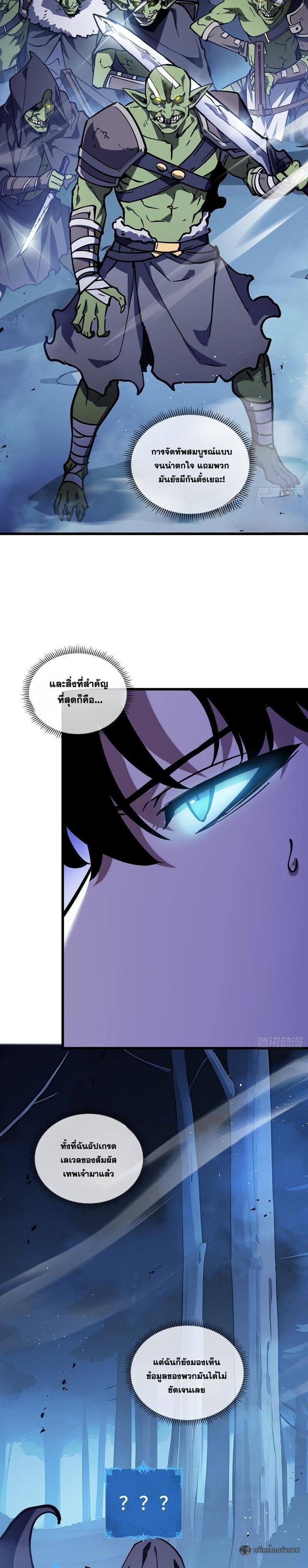 Manga-lc-com อ่านมังงะ อ่านการ์ตูน ออนไลน์ ฟรี I Owe Billions in Debt, So I Was Forced to Work for an Evil God ตอนที่ 1 2 3 4 5 6 7 8 9 10 11 12 13 14 ฟรี ไม่มีโฆษณา Manga-lc - อ่าน มังงะ อ่าน การ์ตูน ออนไลน์ อ่านมังงะ ฟรี