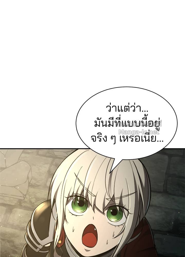 Doujin-Lc- อ่าน โดจิน มังฮวา เกาหลี ญี่ปุ่น จีน แปลไทย ผู้พิชิตเกมป้องกันฐาน ตอนที่ 1 2 3 4 5 6 7 8 9 10 11 12 13 14 ฟรี ไม่มีโฆษณา อ่าน โดจิน Manhwa เกาหลี ญี่ปุ่น จีน เรามีครบ คัดมาให้เน้นๆ โดจิน 18+ รับประกันความฟินโดย Doujin Lc