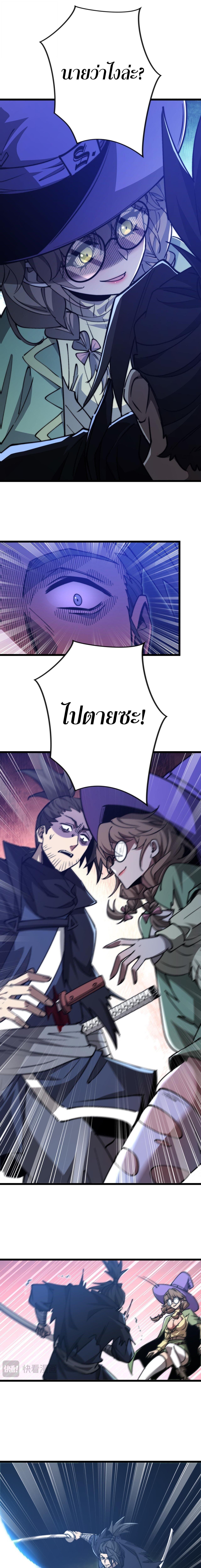 Manga-lc-com อ่านมังงะ อ่านการ์ตูน ออนไลน์ ฟรี Devil Summoner, I Am the Abyss Lord ตอนที่ 1 2 3 4 5 6 7 8 9 10 11 12 13 14 ฟรี ไม่มีโฆษณา Manga-lc - อ่าน มังงะ อ่าน การ์ตูน ออนไลน์ อ่านมังงะ ฟรี