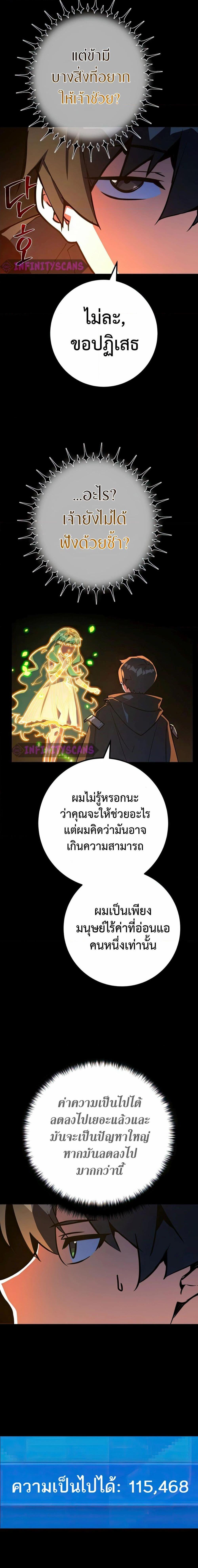 Manga-lc-com อ่านมังงะ อ่านการ์ตูน ออนไลน์ ฟรี World’s Strongest Troll ตอนที่ 1 2 3 4 5 6 7 8 9 10 11 12 13 14 ฟรี ไม่มีโฆษณา Manga-lc - อ่าน มังงะ อ่าน การ์ตูน ออนไลน์ อ่านมังงะ ฟรี